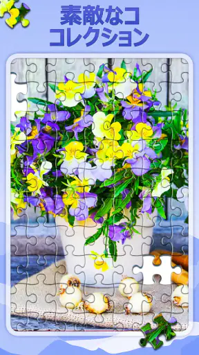 デイリージグソーパズル screenshot 10