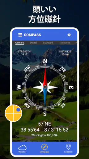 デジタル コンパス - GPS コンパス screenshot 10