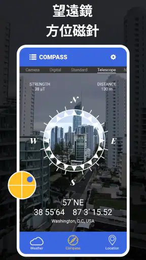 デジタル コンパス - GPS コンパス screenshot 11