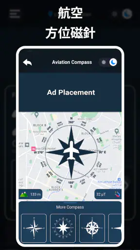 デジタル コンパス - GPS コンパス screenshot