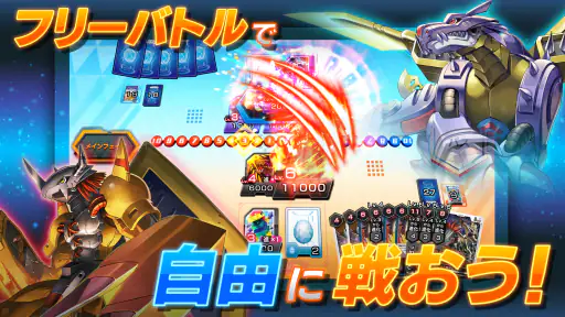 デジモンカードゲーム　ティーチングアプリ screenshot 12
