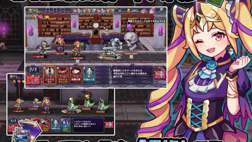 デビラビローグ - ローグライトRPG screenshot 10