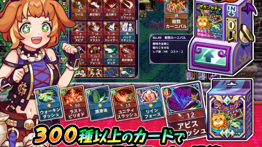 デビラビローグ - ローグライトRPG screenshot 12