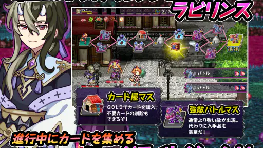 デビラビローグ - ローグライトRPG screenshot 9