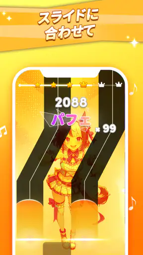 デモンピアノタイルズ2：全曲収録、ワールドアドベンチャー screenshot 11