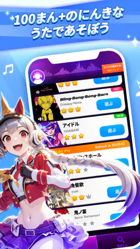 デモンピアノタイルズ2：全曲収録、ワールドアドベンチャー screenshot
