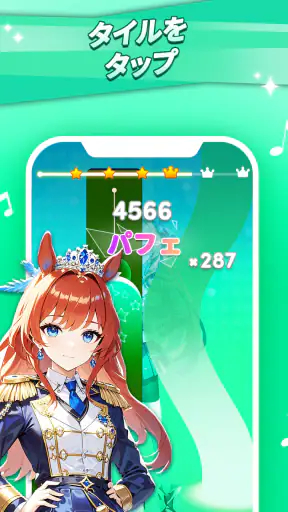 デモンピアノタイルズ2：全曲収録、ワールドアドベンチャー screenshot 9