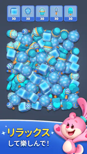 トイマッチ3Ｄ(Toy Match) screenshot 9