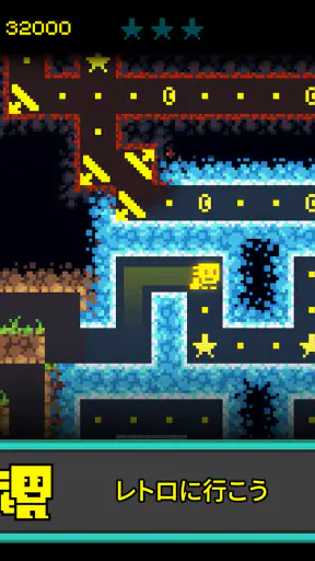 トゥーム・オブ・ザ・マスク: ピクセル迷路 screenshot 11