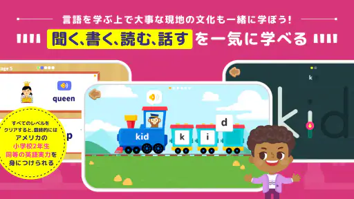 トド英語 screenshot 12