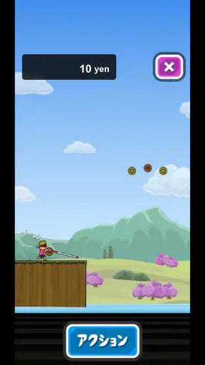 トニーくんの棒高跳び screenshot 10