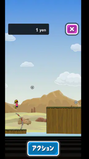 トニーくんの棒高跳び screenshot 11