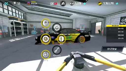 トルク・ドリフト screenshot