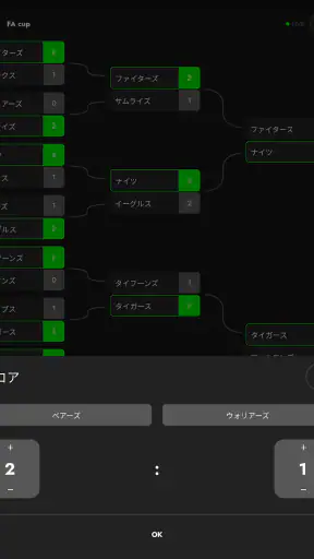 トーナメント表作成：対戦表・総当たり戦アプリ screenshot