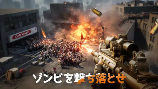 ドゥームズデイ:ラストサバイバー screenshot 9