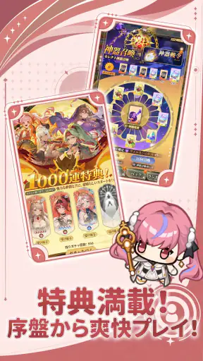 ドキドキディフェンス screenshot 10
