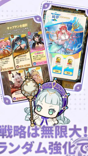 ドキドキディフェンス screenshot 12