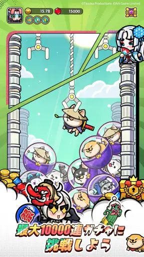 ドタバタ王子くん screenshot 10