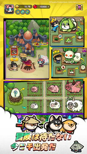 ドタバタ王子くん screenshot 12