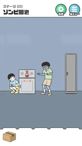 ドッキリ神回避5 -脱出ゲーム screenshot 9