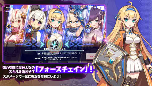 ドットアビス screenshot 10