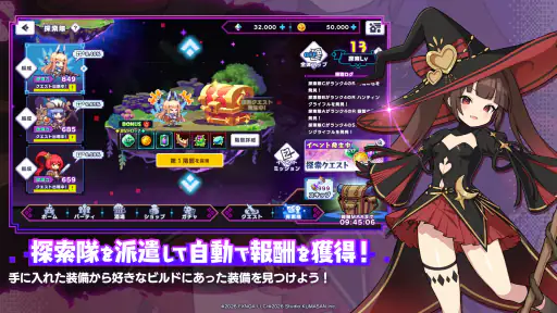 ドットアビス screenshot 11