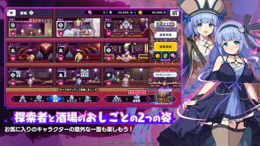ドットアビス screenshot 12