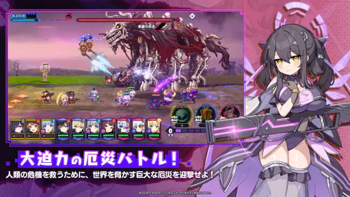 ドットアビス screenshot 9