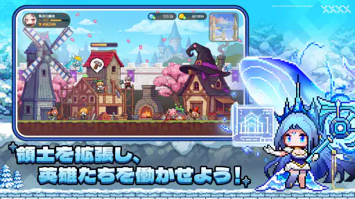 ドット伝説~魔王になる異世界放置RPG~ screenshot 10