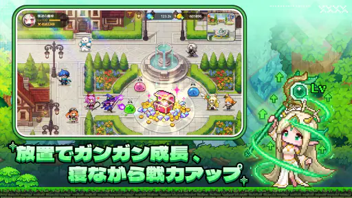 ドット伝説~魔王になる異世界放置RPG~ screenshot 12
