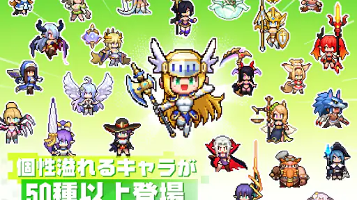 ドット勇者 三時のおやつと昼寝付きの冒険 screenshot 10