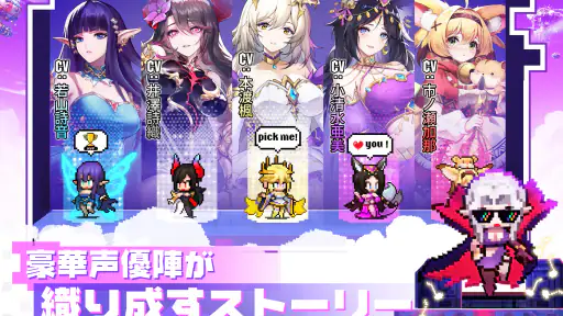 ドット勇者 三時のおやつと昼寝付きの冒険 screenshot 12