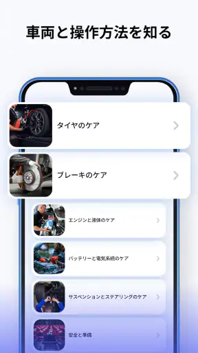 ドライビングインストラクター:路上試験 screenshot 7
