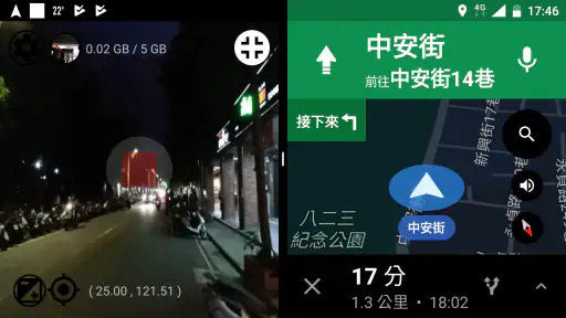 ドライブレコーダー screenshot 12