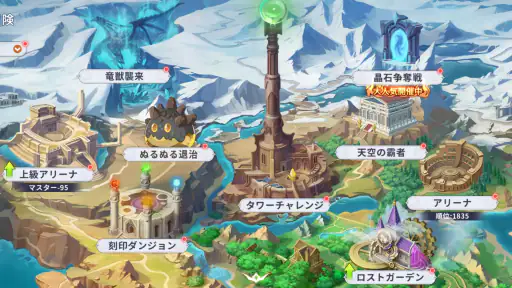 ドラゴンとガールズ交響曲 screenshot