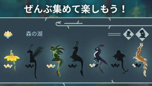 ドラゴンのねどこ – コレクション＆育成 screenshot 10