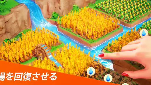 ドラゴンスケープスの冒険 screenshot