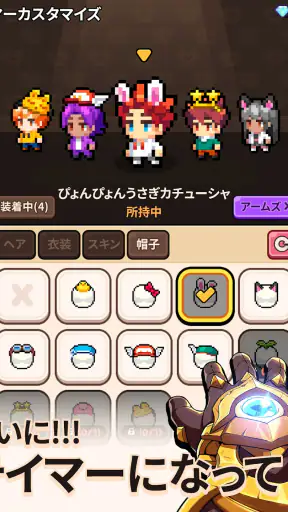 ドラゴンビレッジ3 screenshot 12