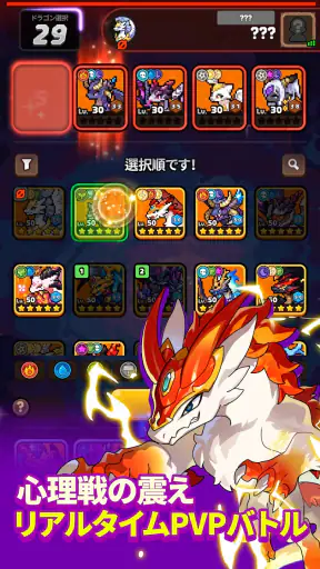 ドラゴンビレッジ3 screenshot 8