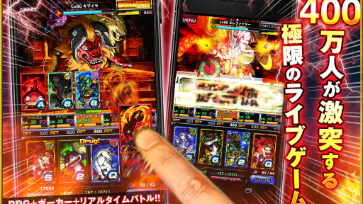 ドラゴンポーカー - 『ザ・ファブル』コラボ復刻開催 screenshot