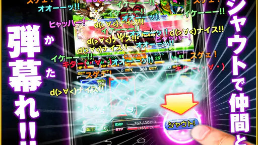 ドラゴンポーカー - 『ザ・ファブル』コラボ復刻開催 screenshot