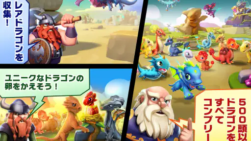 ドラゴンマニア・レジェンド screenshot 10