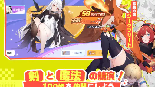 ドラベル screenshot 10