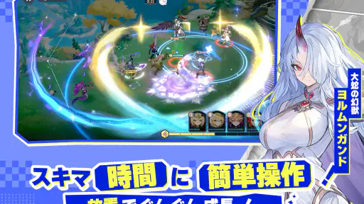 ドラベル screenshot 11