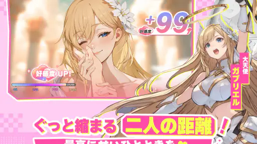 ドラベル screenshot 12