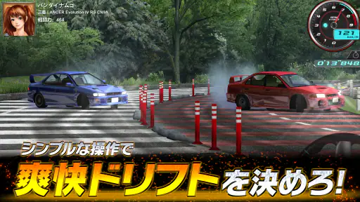 ドリフトスピリッツ screenshot 10