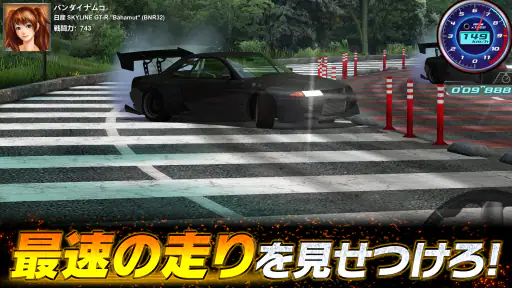 ドリフトスピリッツ screenshot 11