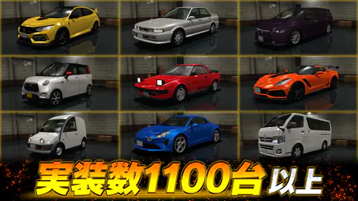 ドリフトスピリッツ screenshot 12