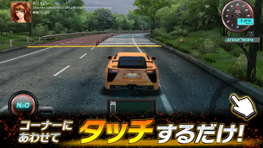 ドリフトスピリッツ screenshot 9