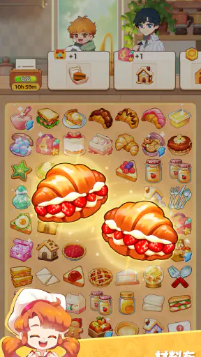 Dream Recipe:ドリームレシピ マージ・クッキング screenshot